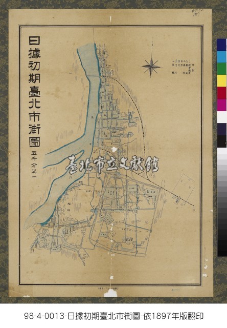 日據初期臺北市街圖藏品圖，第1張