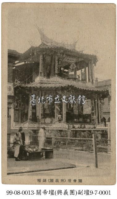 關帝壇藏品圖，第1張