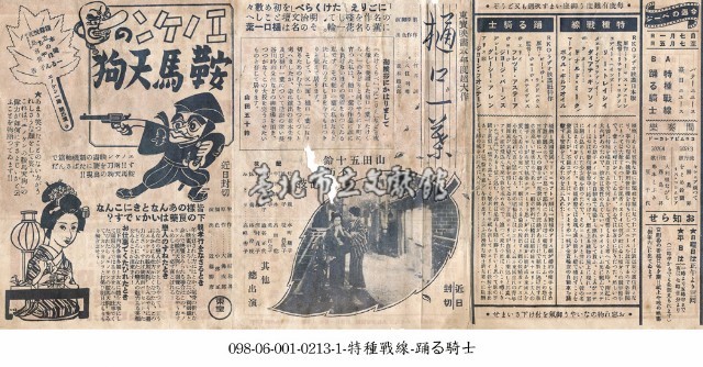 樋口一葉（樋口一葉）藏品圖，第1張