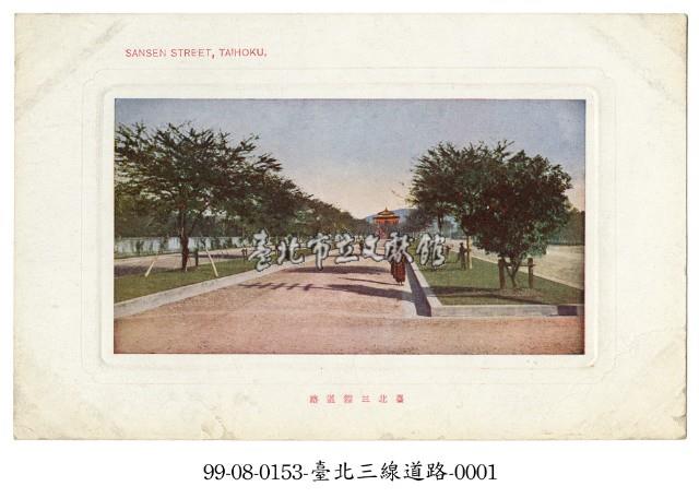 臺北三線道路藏品圖，第1張