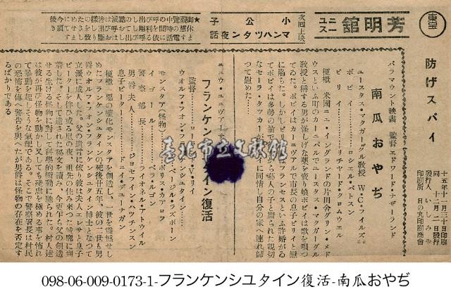 南瓜大叔（南瓜おやぢ）藏品圖，第1張