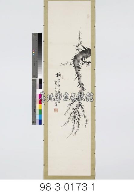 梅蘭竹菊藏品圖，第2張