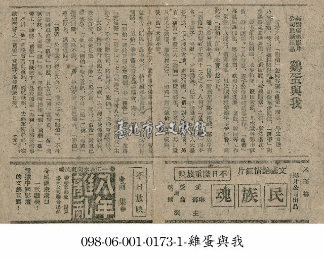 ㄧ江春水向東流藏品圖，第1張