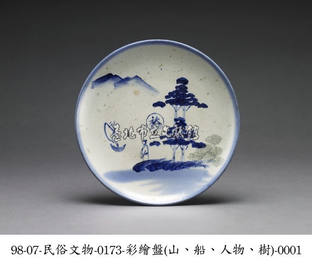 彩繪盤藏品圖，第1張