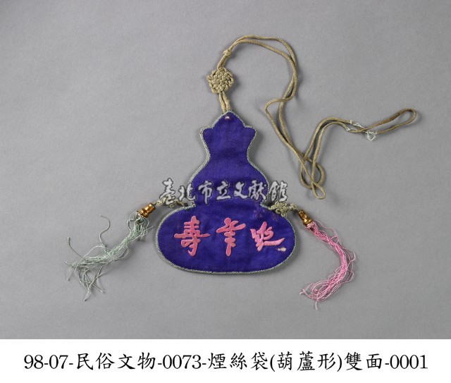 煙絲袋藏品圖，第1張