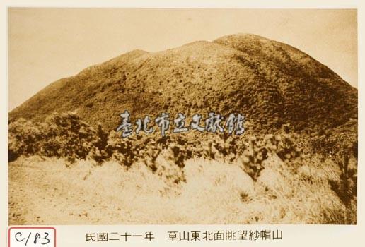 草山東北面眺望紗帽山藏品圖，第1張