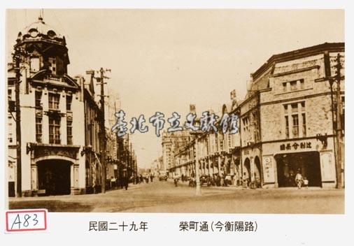 榮町通藏品圖，第1張