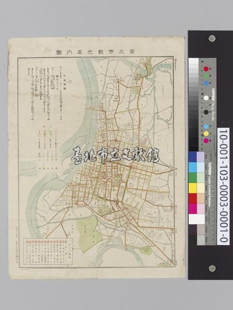 臺北市觀光案內圖藏品圖，第1張