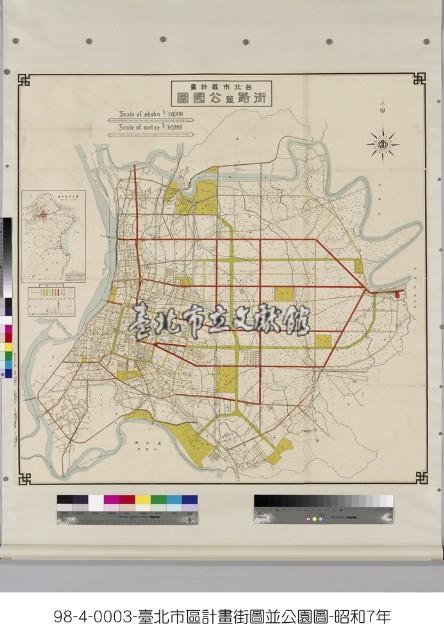 臺北市區計畫街路並公園圖藏品圖，第1張