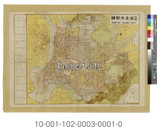 院轄臺北市街圖藏品圖，第1張