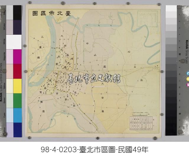 臺北市區圖(全市區)藏品圖，第1張