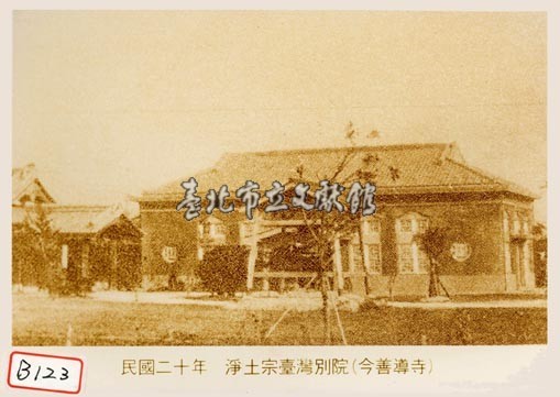 淨土宗臺灣別院藏品圖，第1張