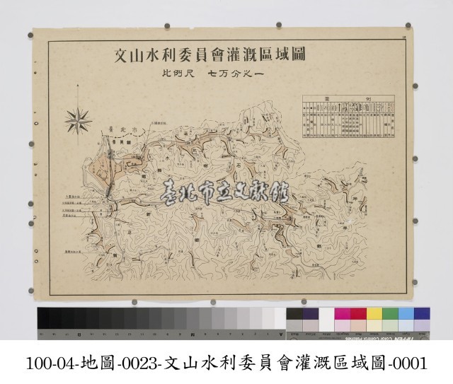 文山水利委員會灌溉區域圖藏品圖，第1張