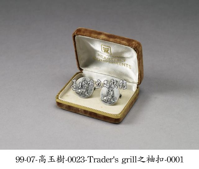 袖扣藏品圖，第1張