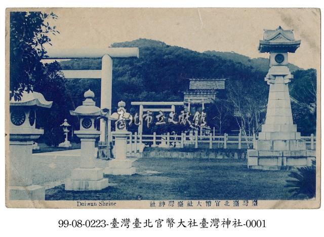 臺灣神社藏品圖，第1張