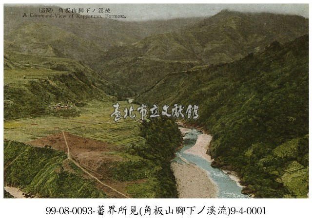 角板山腳下的溪流藏品圖，第1張