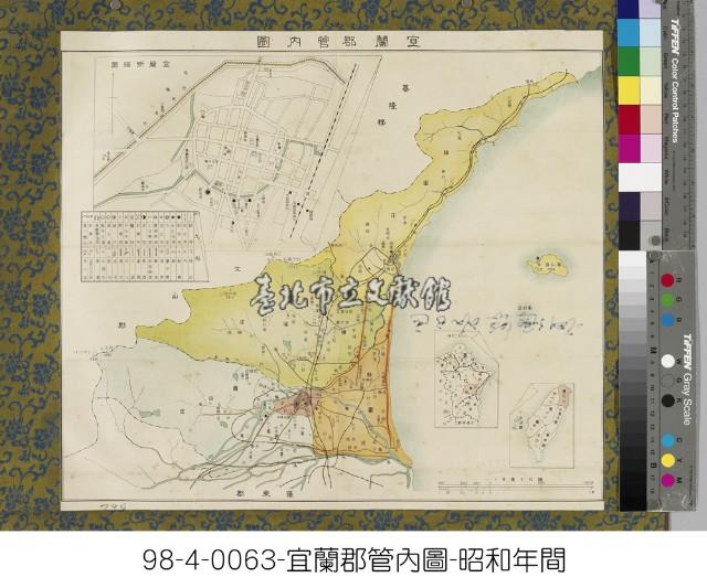 宜蘭郡管內圖藏品圖，第1張