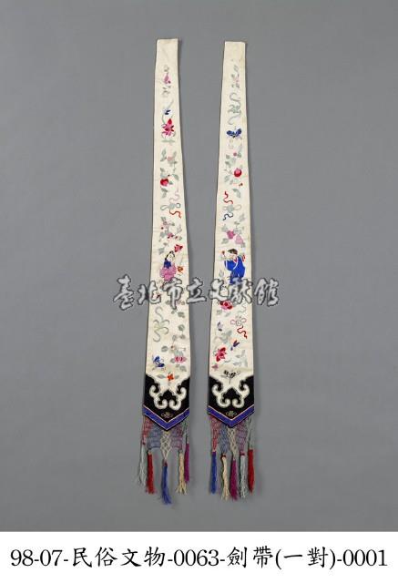 劍帶藏品圖，第1張