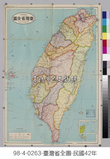 臺灣省全圖(MAP OF TAIWAN)藏品圖，第1張