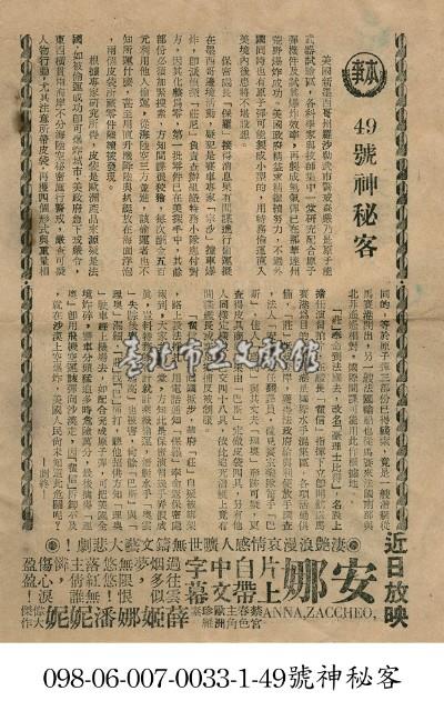 安娜藏品圖，第1張