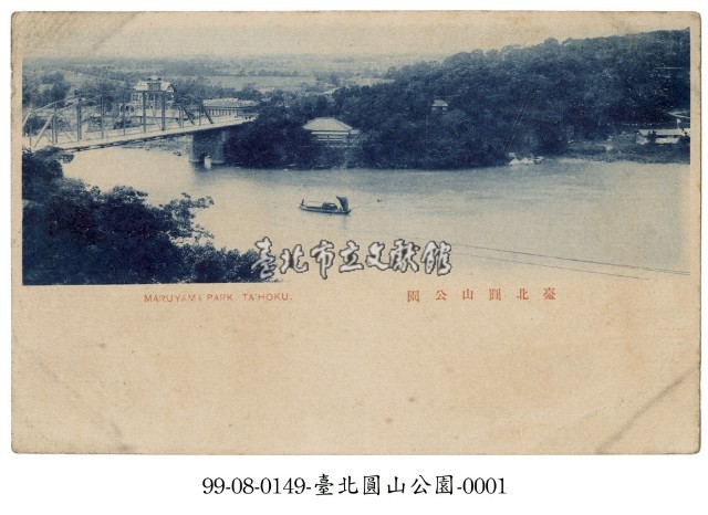 臺北圓山公園藏品圖，第1張