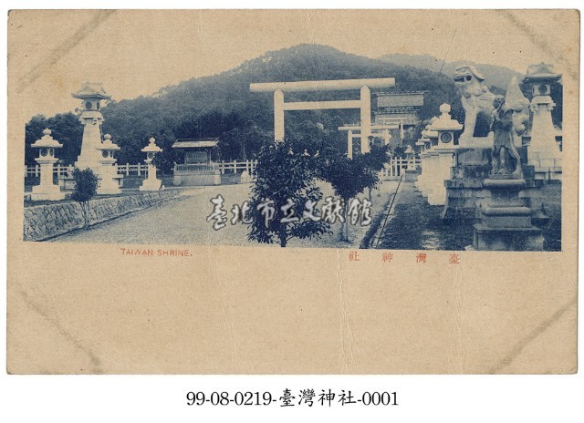 臺灣神社藏品圖，第1張