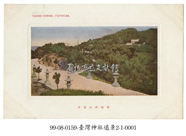 臺灣神社藏品圖，第1張