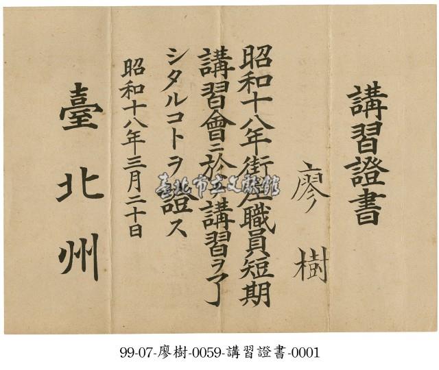 證書藏品圖，第1張