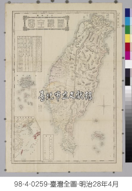臺灣全圖藏品圖，第1張