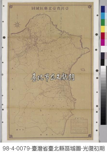 臺灣省臺北縣區域圖藏品圖，第1張