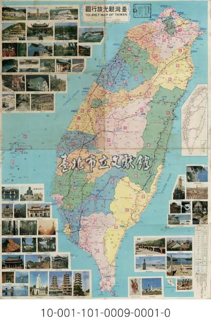 臺灣觀光旅行圖(TOURIST MAP OF TAIWAN)藏品圖，第1張
