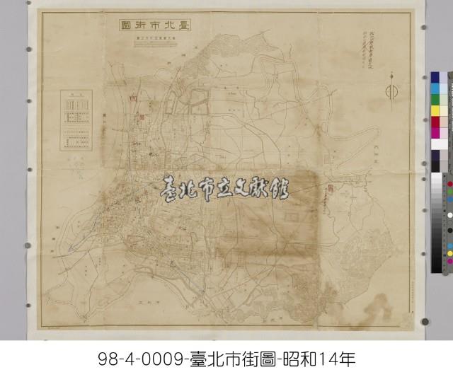 臺北市街圖藏品圖，第1張