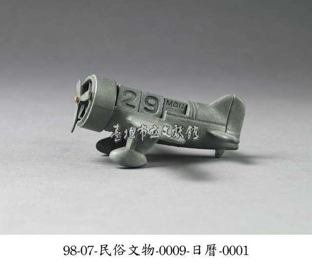 日曆藏品圖，第1張