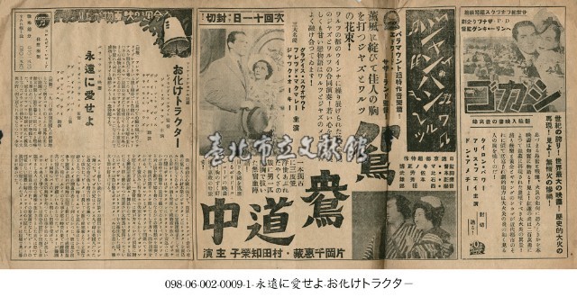 芝加哥(シカゴ）藏品圖，第1張
