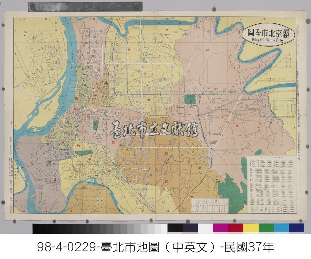 最新臺北市全圖藏品圖，第1張