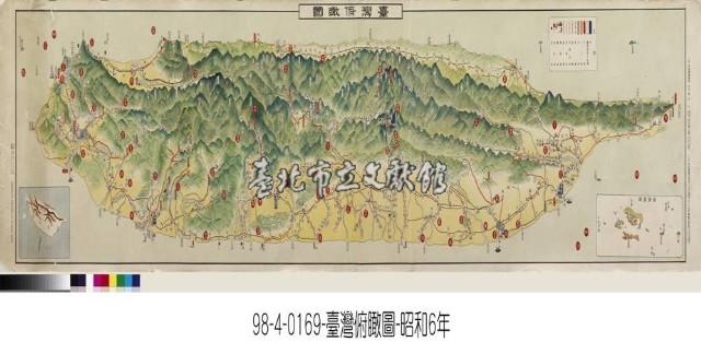 臺灣俯瞰圖藏品圖，第1張