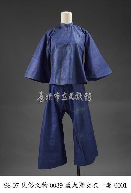 藍大襟女衣藏品圖，第1張