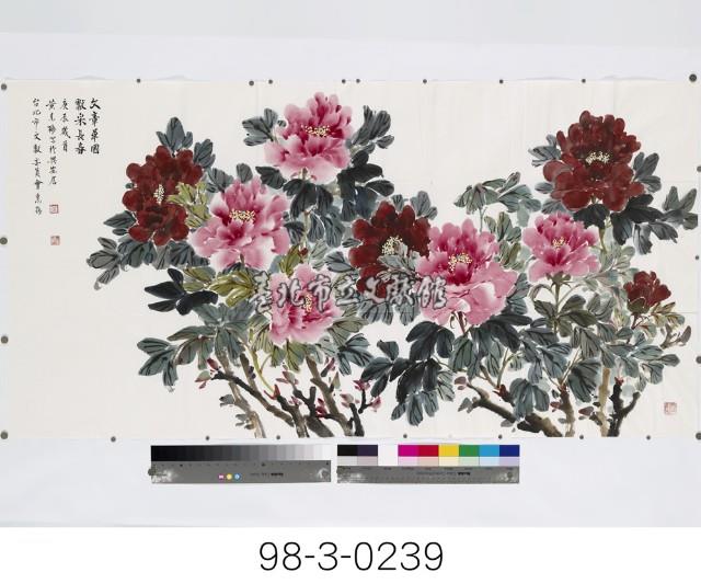 華國長春藏品圖，第1張