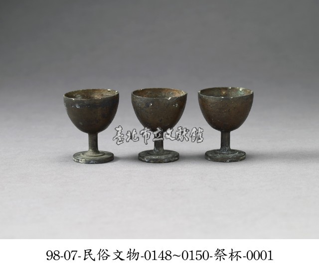 祭杯藏品圖，第1張