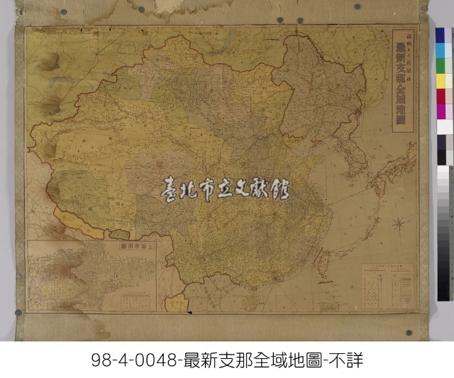 最新支那全域地圖藏品圖，第1張