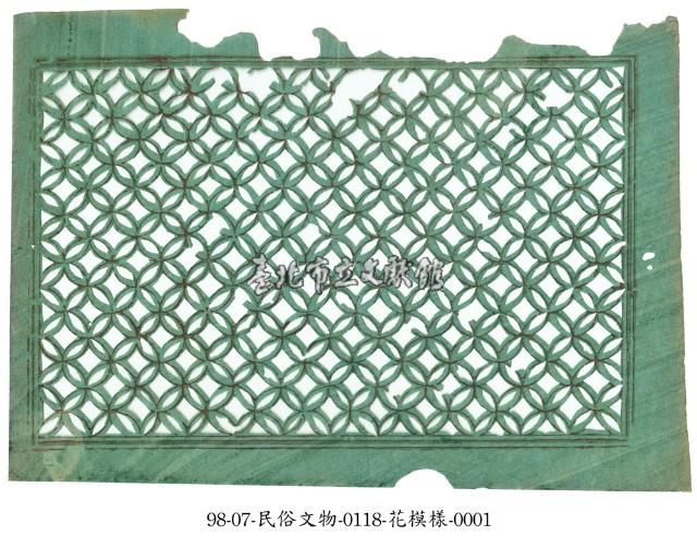 花模樣藏品圖，第1張