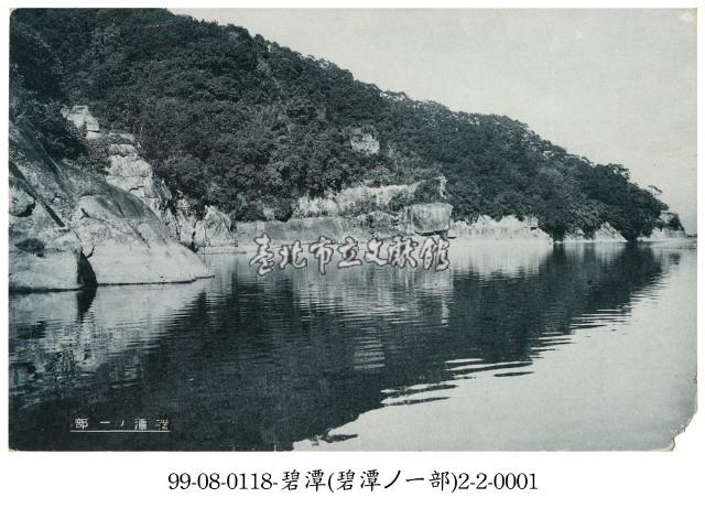 碧潭藏品圖，第1張