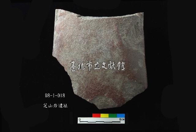 芝山岩文化打製加磨斧鋤形器藏品圖，第1張