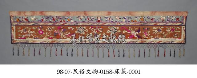 床簾藏品圖，第1張