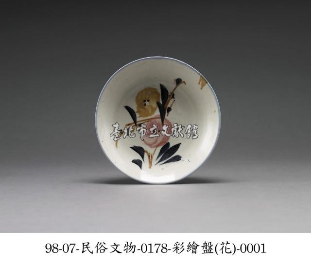 彩繪盤藏品圖，第1張