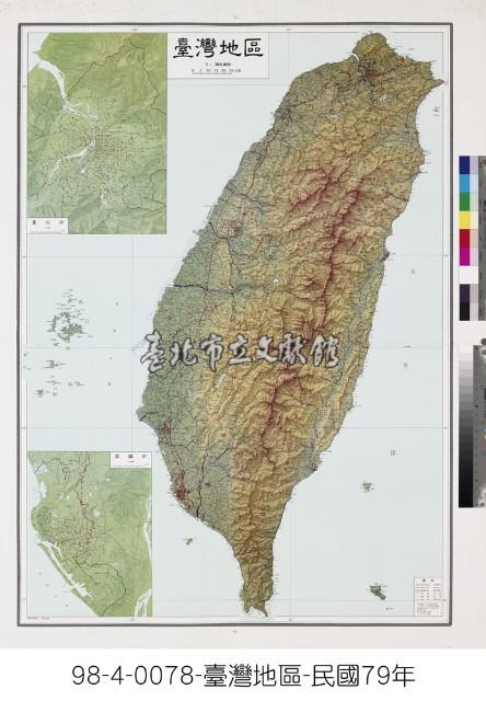 臺灣地區（地圖）藏品圖，第1張