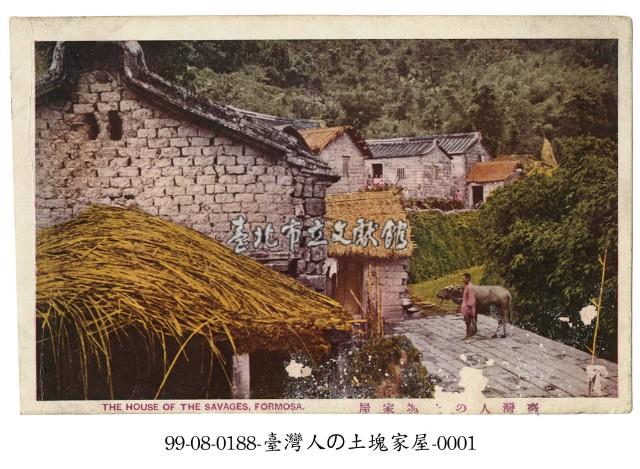 土角厝藏品圖，第1張