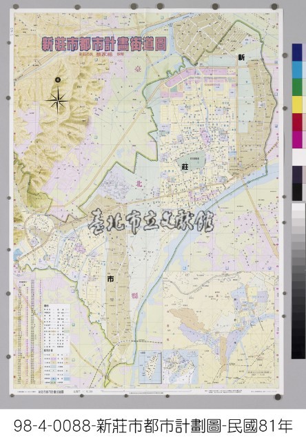 新莊市都市計畫街道圖藏品圖，第1張
