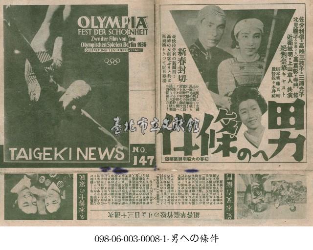 東木博士之家( 東木博士の家)藏品圖，第1張