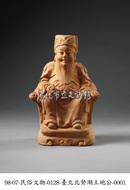 臺北縣北勢湖土地公藏品圖，第1張